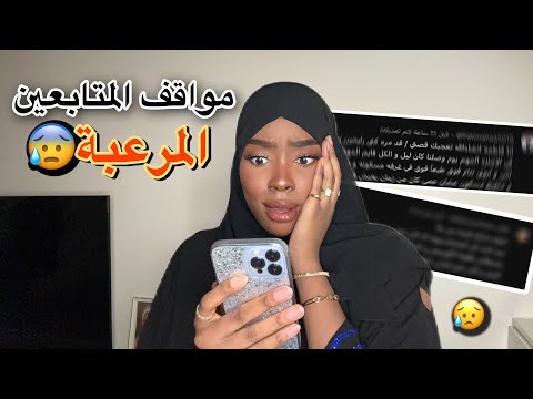 اختي تلبسها جن عاشق  راحت للشيخ انصدمنا بمصيبة اكبر‼️.. اكثر مواقف مرعبة في القناة🔞⚠️