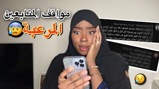 اختي تلبسها جن عاشق  راحت للشيخ انصدمنا بمصيبة اكبر‼️.. اكثر مواقف مرعبة في القناة🔞⚠️
