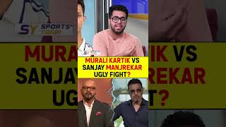 MURALI KARTIK VS SANJAY MANJREKAR UGLY FIGHT? #sanjaymanjrekar #indvssl #testcricket #gautamgambhir