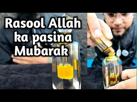 hamare nabi ka pasina Mubarak ❤️ | Mohsin Raza Qadri smrq.