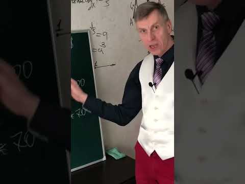 Один процент в день