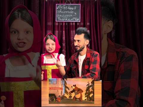 FILIZ Masha and Dad Music #filiz