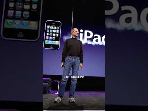 Стив Джобс не стал бы такое терпеть! 🤯 #стивджобс #apple #iphone #интересное