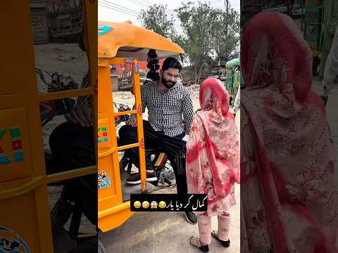 Ap loog Btao sahi kiya naaππ±π₯Ήπ€£ #funny #shahidvlogstv #comedy