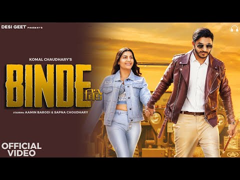 Binde (Official Video) | Sapna Choudhary | Aamin Barodi | Komal Chaudhary | New Haryanvi Song 2023