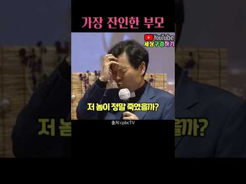 황창연신부님_행복특강 / #가장 잔인한 부모 #사람은 자기가 하고 싶은 일을 하고 살아야 한다