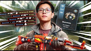 (FULL MATCH) BOMMAN HỒI XUÂN LÀM CỎ CẢ MAP ANCIENT