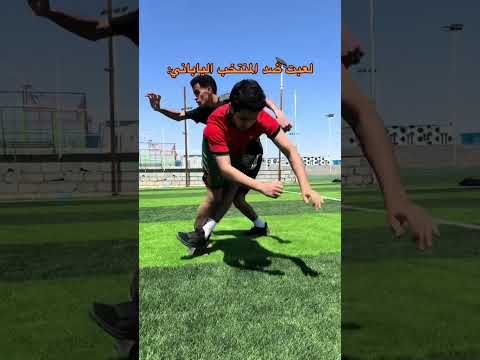 لعبت ضد المنتخب الياباني: #ابوشيوبهه