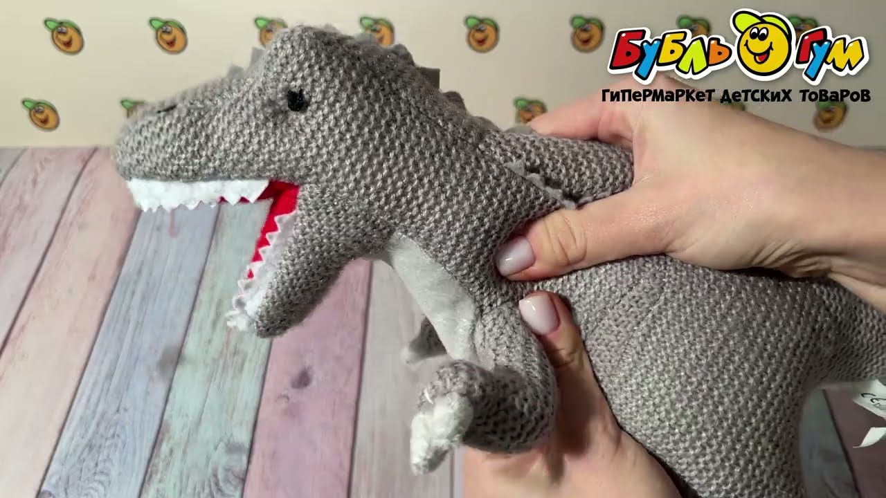 Игрушка мягкая динозавр Рекс бежевый вязаный - видео Игрушка мягкая динозавр Рекс бежевый вязаный - видео