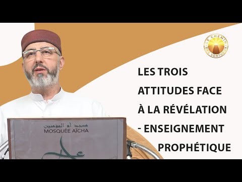 Les trois attitudes face à la révélation - Enseignement prophétique