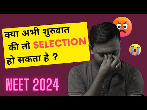 Is it too late for NEET preparation ? I Dr Kunal (KT)