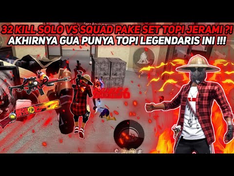 32 KILL SOLO VS SQUAD PAKE SET TOPI JERAMI ?!! AKHIRNYA AKUN GUA PUNYA TOPI LEGENDARIS INI !!!