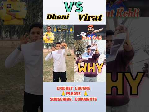 Mahendra Singh Dhoni vs Virat Kohli #mahendrasinghdhoni #shorts #art #drawing