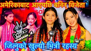 The Voice Of Nepal Kids Season 4 Winner Sonali raj bhandari || prize? voice of Nepal kids finale 