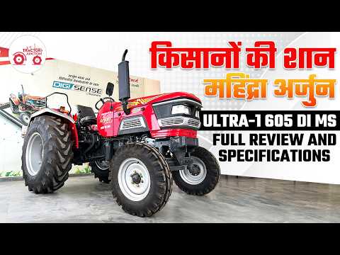 Mahindra Arjun Ultra-1 605 DI MS 2WD | 50 hp Category में सबसे ज्यादा फीचर्स वाला ट्रैक्टर। #review