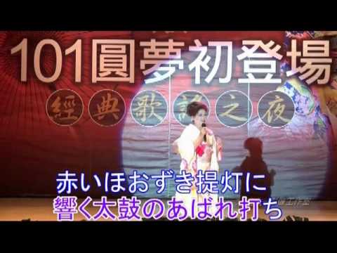 あばれ太鼔~無法一代入り~力ラ