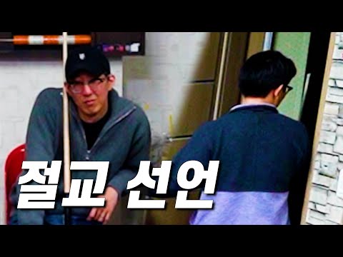 새해 첫 날부터 찐텐 200%로 싸우는 채널 주인장