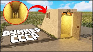 СЕКРЕТНЫЙ БУНКЕР СССР! Что ВНУТРИ? - TearDown