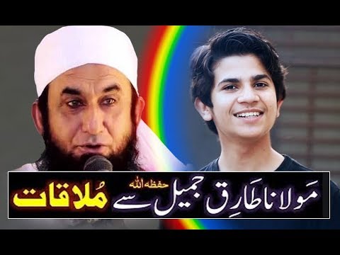 Hammad Safi Meets Mulana Tariq Jameel  / Multan Main Channu Session