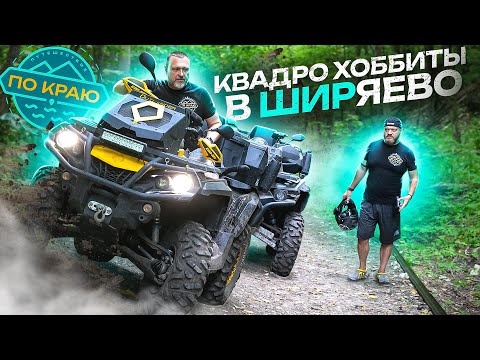 Ширяево. Туда и обратно  | Russia travel trip 2023
