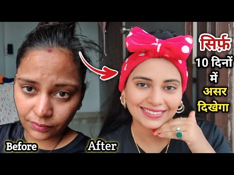 मेरी Glowing Skin का राज✨ गोरी,निखरी त्वचा कैसे पाएं Full Body Skin Whitening & Brightening Secret😍