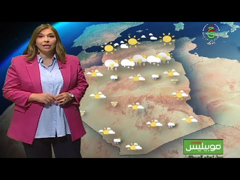 أحوال الطقس في الجزائر لمساء السبت 12 جويلية 2025