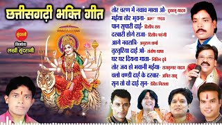 छत्तीसगढ़ी देवी जसगीत || NonStop Audio Jukebox || 2025