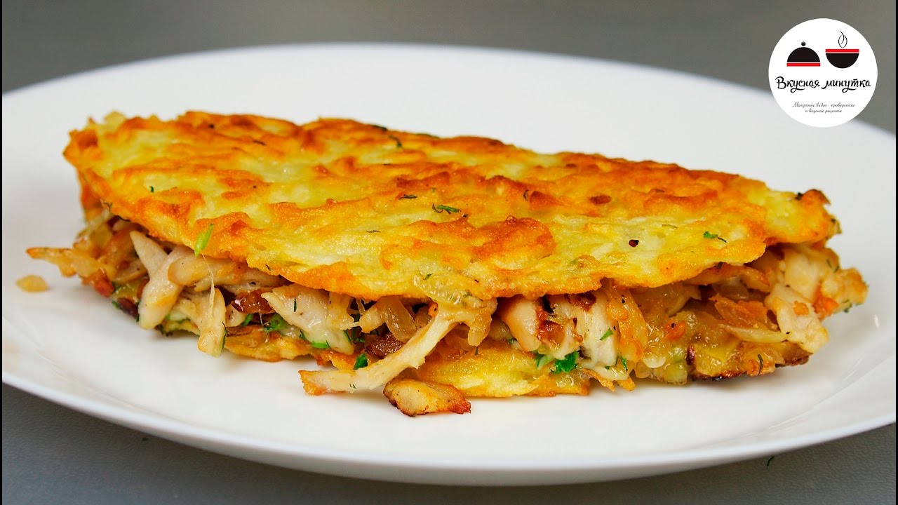 Драники с курицеи Необычныи рецепт Картошка с мясом Potato With Мeat