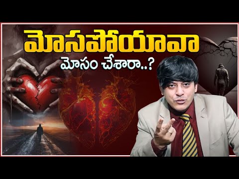 BROKE | OK 💔| Top Motivational Video In Telugu By MVN Kasyap || Anchor Nag || Sumantv