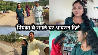 प्रियंका चे सगळे घर आवरून दिले 