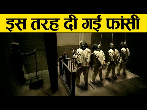 इस तरह एक साथ दी गई निर्भया के दोषियों को फांसी | Factube World