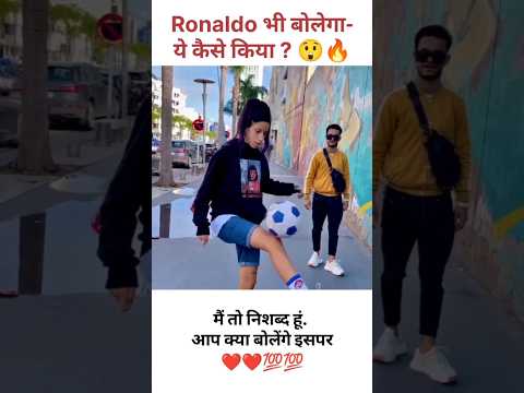 #trending #football #footballedits #footballer #prank #funny #skills #soccer #talent #street #love