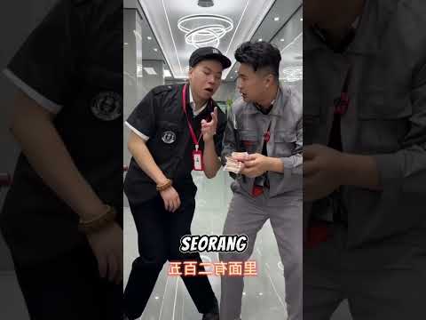 Tes Kejujuran Untuk Karyawan Baru