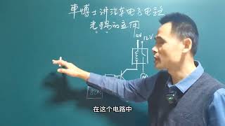 三分钟让你搞懂光电耦合器的应用，除非你没耐心 #电路 #电工 #涨知识