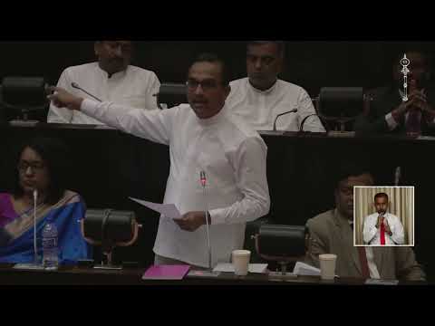 Bimal Rathnayake | Parliament speech | 2025.01.22