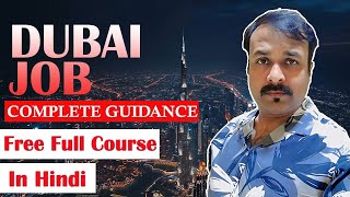 Dubai job complete course in Hindi 2025 - Everything About Dubai career #Dubaijob #dubai