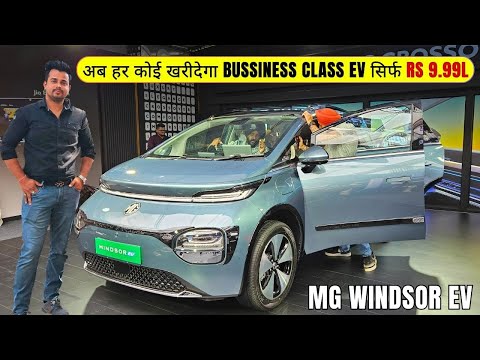 New MG Windsor EV First Impressions | MG Windsor EV First Look