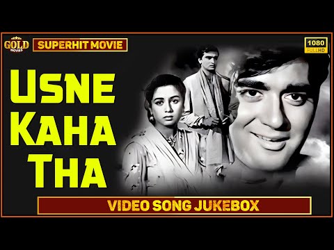 Usne Kaha Tha 1960 | Movie Video Songs Jukebox |  Sunil Dutt, Nanda | HD | Superhits Movie Song |