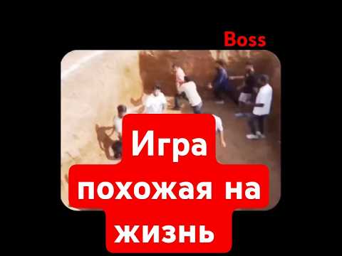 прикольная игра