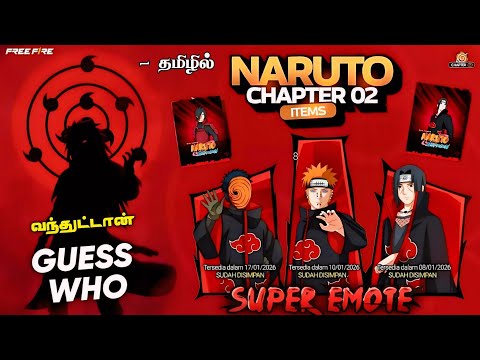 NARUTO CHAPTER 2 🔥 வந்துருச்சு 🔥 NARUTO BUNDLE + SUPER EMOTE + ANIMATION 🥵 NARUTO CHAPTER 2 ITEMS