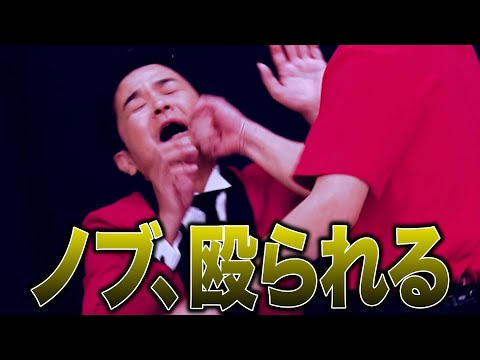 ヤンチャすぎる芸人達が続々登場！ #ブレイキングヤンチャオーディション 『 #チャンスの時間 #316 』#ABEMA で無料配信中 #千鳥 #ノブ #大悟