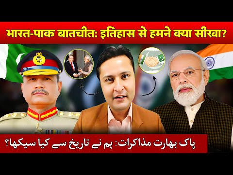 Why Is Trust Missing Between India and Pakistan?