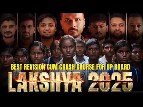 🔴 Must Watch Lakshya Batch Trailer 2025 | अंतिम युद्ध | UP Board Exam 2025