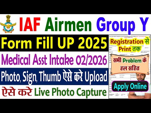 Indian Air Force Airmen Online Form 2025 || IAF Group Y Medical Assistant Airmen 02/2026 Online Form