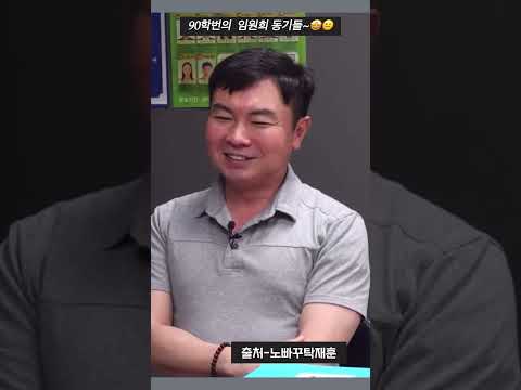 #탁재훈 #신규진 #임원희