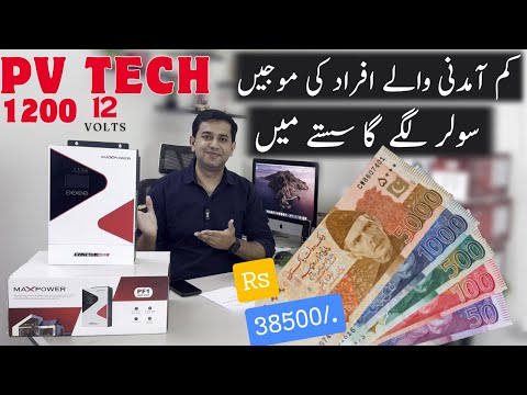 Good News For People Having Low Budget | Solar For Every One