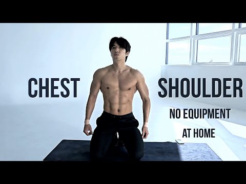 No Equipment Chest, Shoulder Workout at Home | 집에서 할 수 있는 가슴, 어깨 운동 (장비 없음)