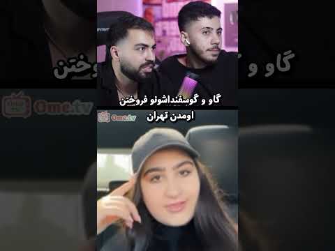 Mini chat