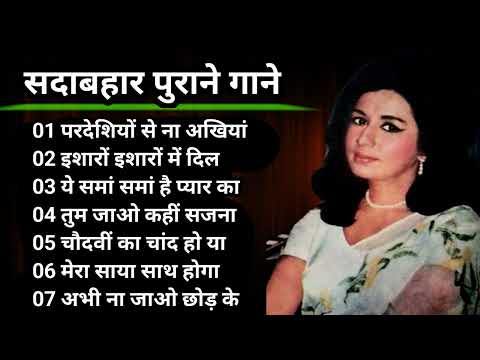 Old Is Gold । 60's_70's and 80's ke Superhit Gane । Old Hindi Song । Purane Gane । Lata