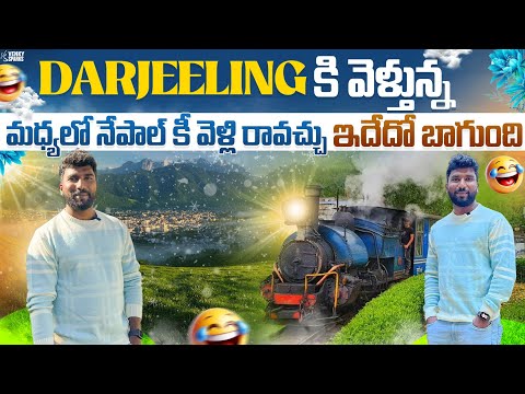 Beauty of Darjeeling West Bengal | Darjeeling Trip Day 1 | Telugu Traveller